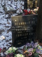 Евсеева А.И.